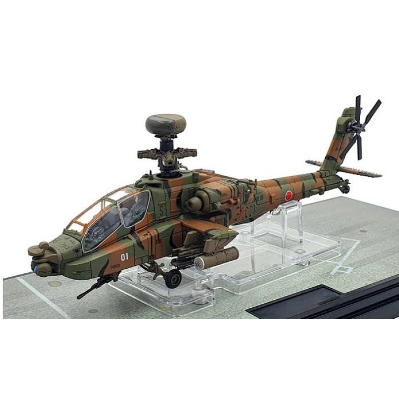 1:72 Forces of Valor Boeing Apache AH 64D Longbow Apache Attack Helicopter Camouflage