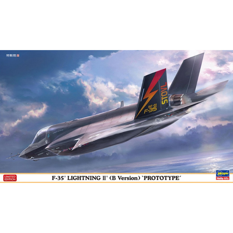 1:72 Hasegawa F 35 Chiaroning II B Version Prototype KIT