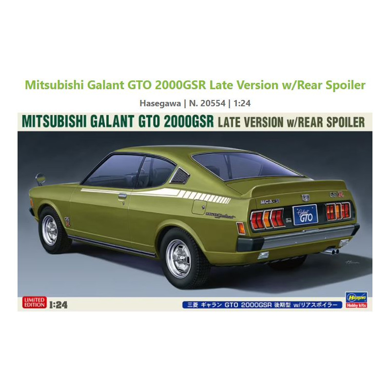 1:24Hasegawa Mitsubishi Galant GTO 2000GSR Late Version KIT