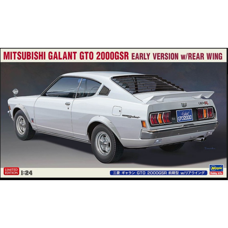 1:24Hasegawa Mitsubishi Galant GTO 2000 GSR KIT