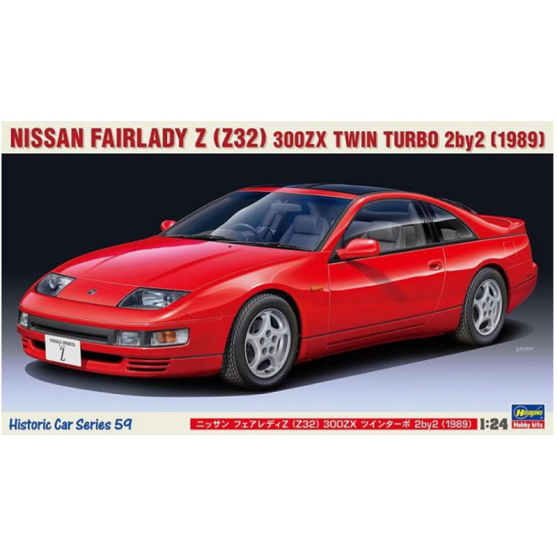 1:24Hasegawa Nissan Fairlady Z 300ZX Twin Turbo 1989 KIT