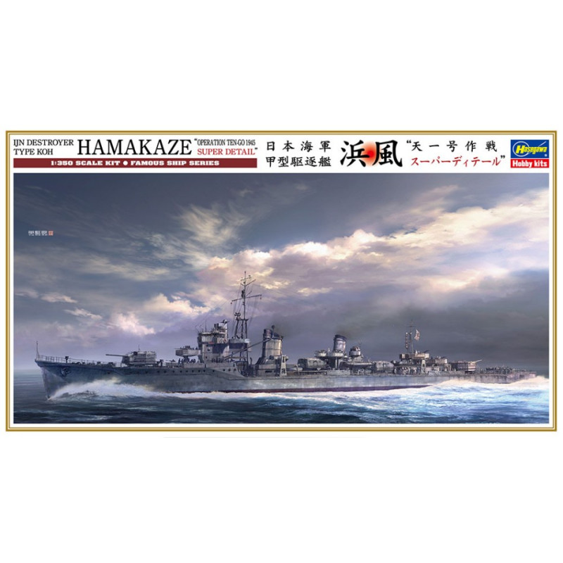 Hasegawa IJN Destroyer Type KOH Hamakaze Operation Ten go KIT 1:350