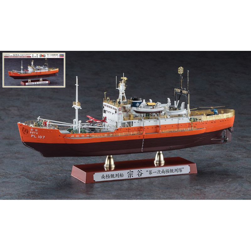 Hasegawa Antarctica Observation Ship Soya Super Detail KIT 1:350