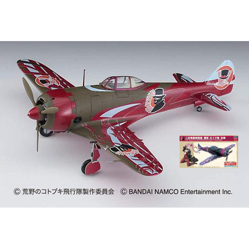 1:48 Hasegawa THE Magnificent Kotobuki Ki44 Shoki Tojo Rojg KIT