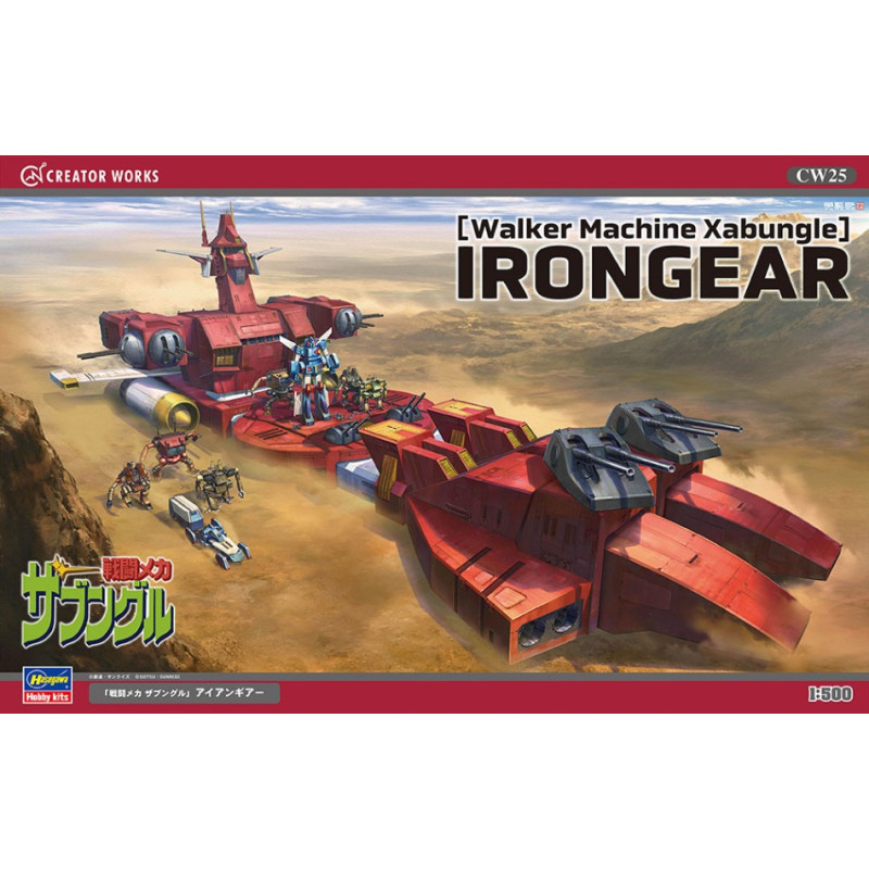 1:500 Hasegawa Walker Machine Xabungle Irongear KIT