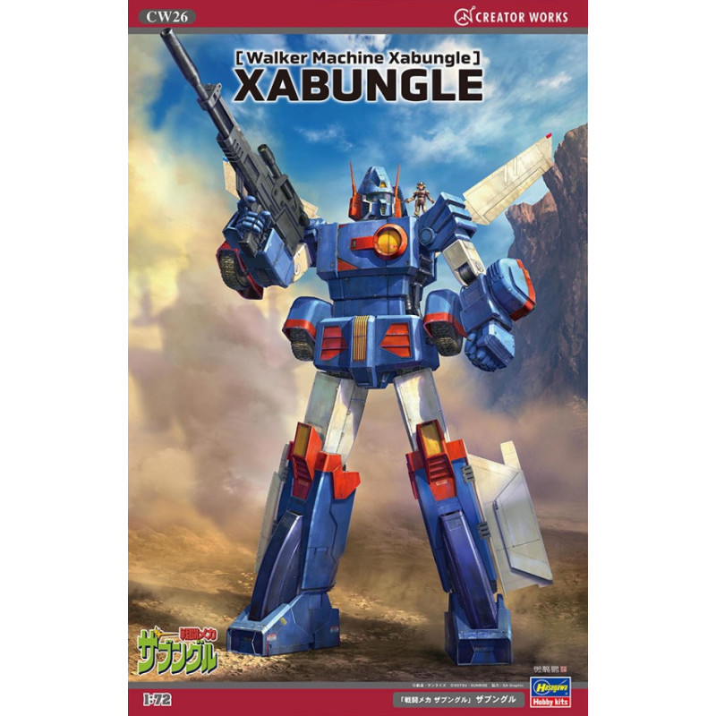 1:72 Hasegawa Xabungle Combat Mecha Xabungle KIT