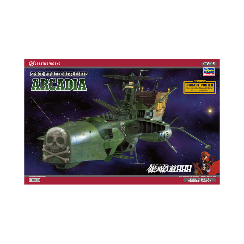 Hasegawa Space Pirate Battleship Arcadia KIT 1:1500