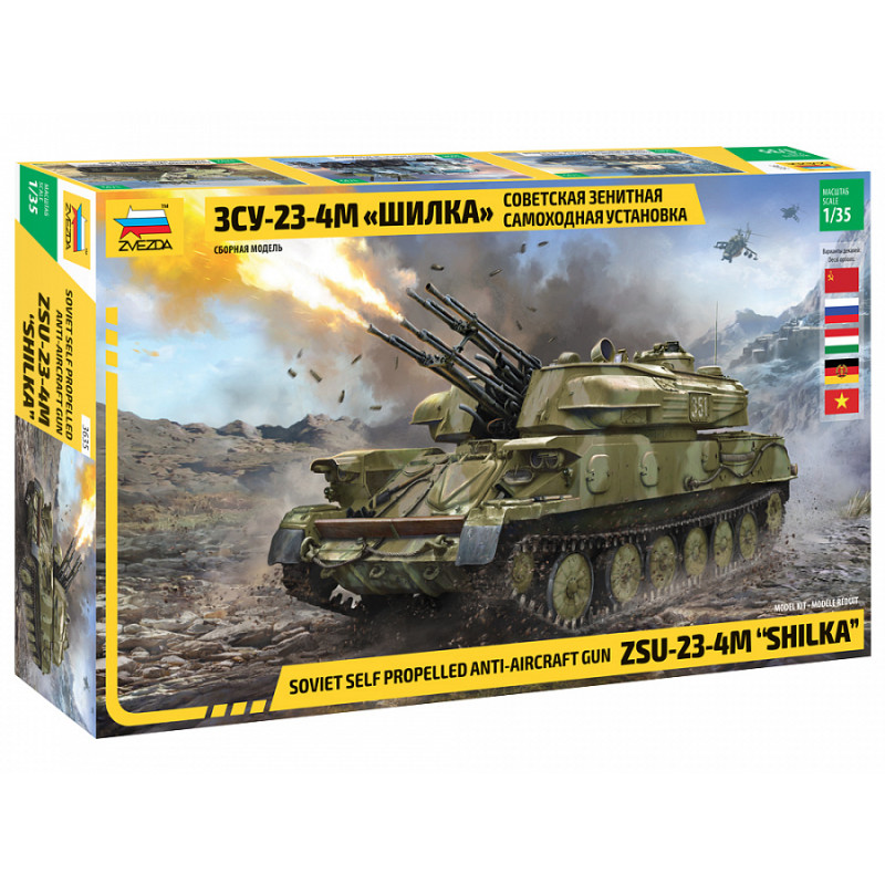 1:35 Zvezda ZSU 23 4M Shilka KIT