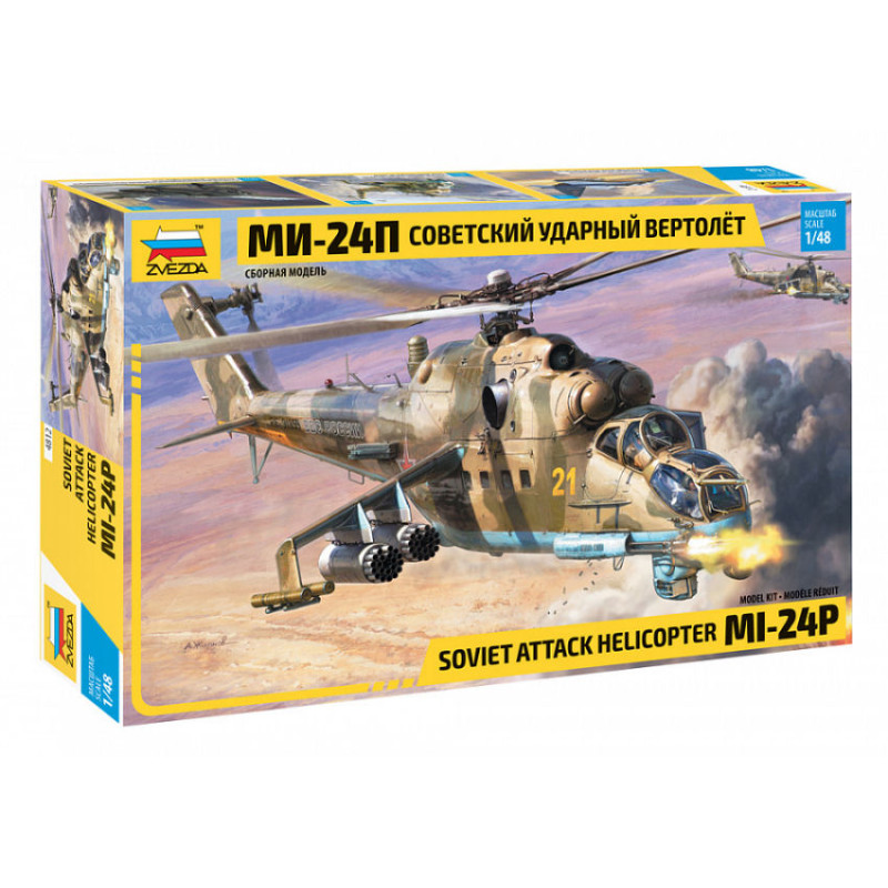 1:48 Zvezda MIL Mi 24P Russian Attack Helicopter KIT