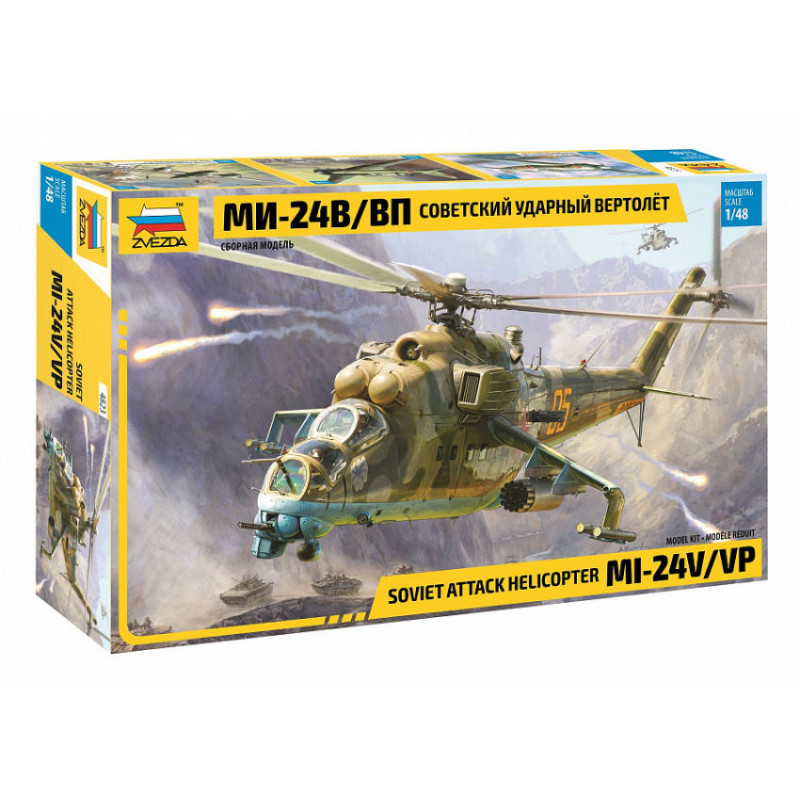 1:48 Zvezda Mil mi 24 V/vp KIT