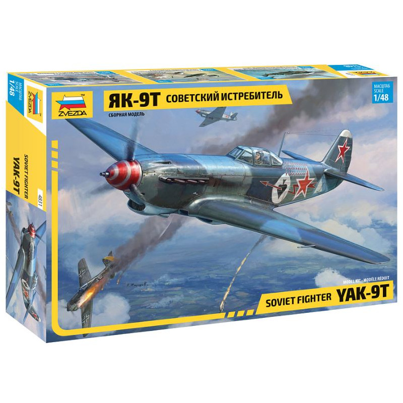 1:48 Zvezda Soviet Fighter YAK 9T KIT