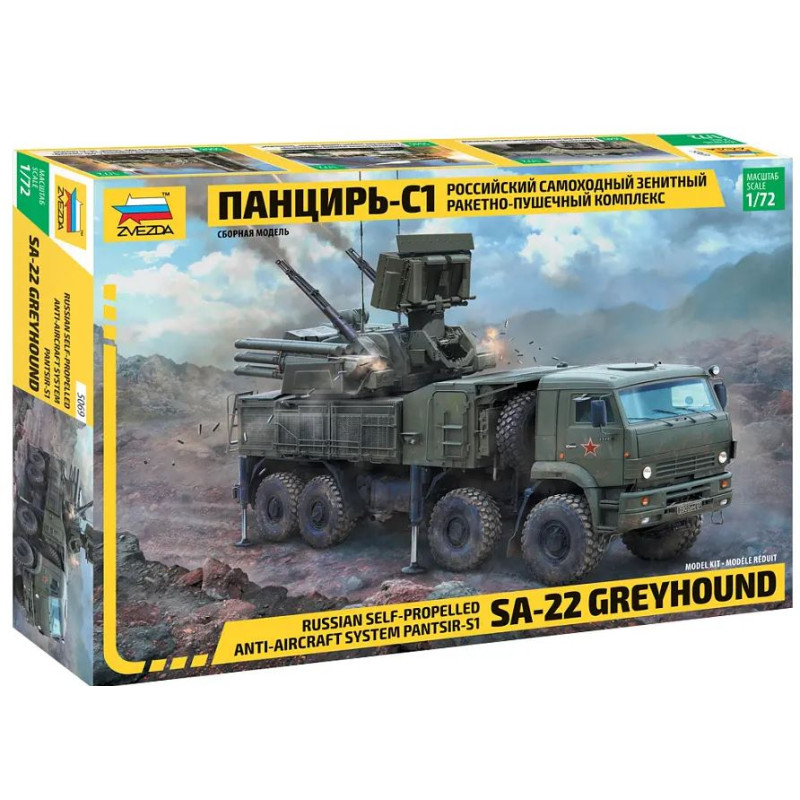 1:72 Zvezda Pantsir S1 KIT