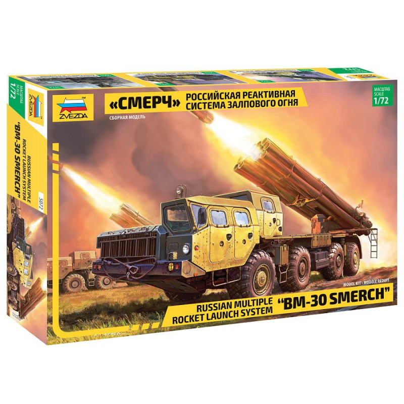 1:72 Zvezda BM 30 Smerch  KIT