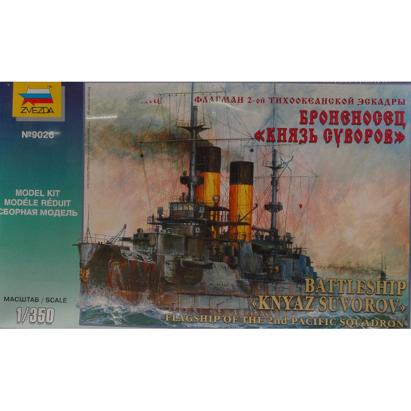 Zvezda Kniaz Suvorov Russian Ship KIT 1:350