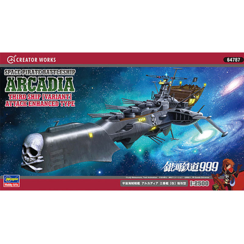 Hasegawa Space Pirate Battleship Arcadia KIT 1:2500